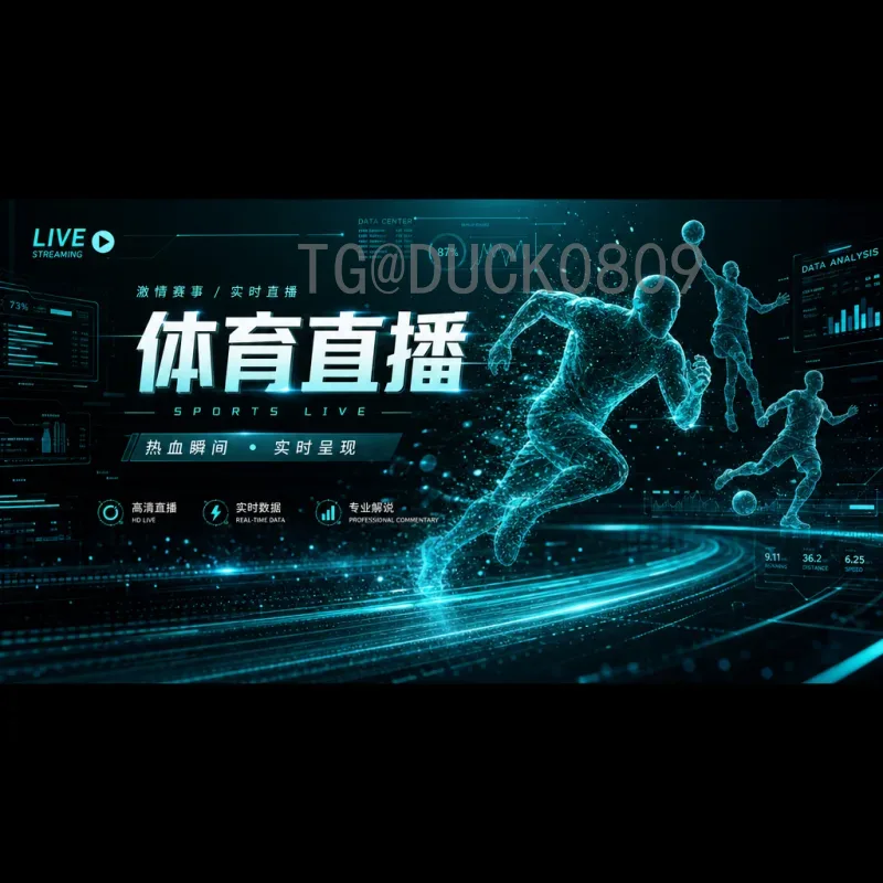 2026年世界杯扩军详解：从32队到48队的意义与变化