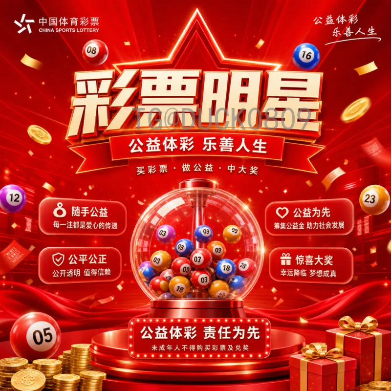 世界杯投注技巧：从数据分析到资金管理的全面指南